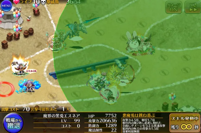 新バニー「魔界の黒兎エスネア」永続1.5倍バフはやばすぎ！？うさポンが強くてエッッッッ！の参考画像 - わんにゃんランド - アイギス攻略まとめ