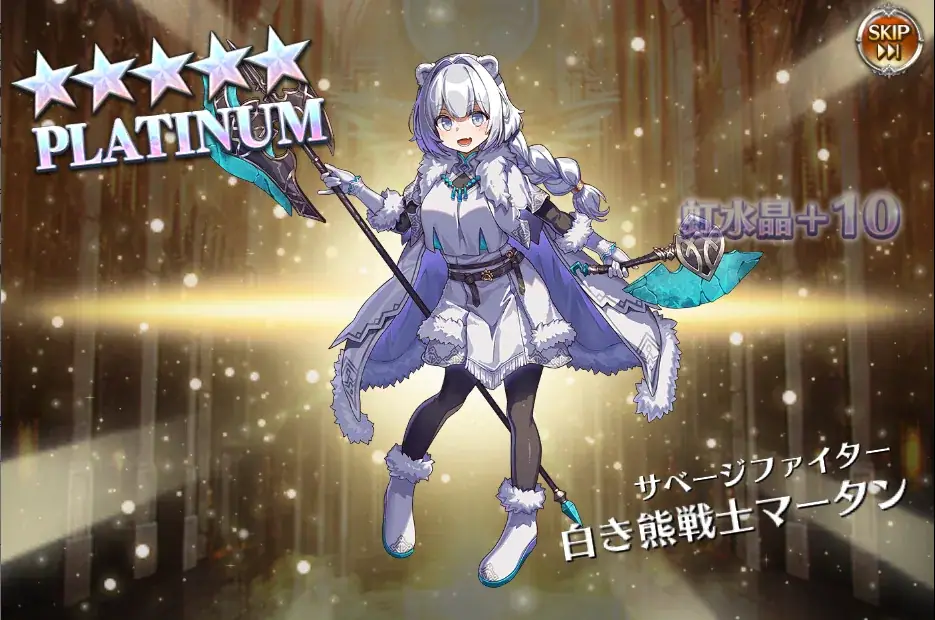 新ガチャ「白き熊戦士マータン」登場！高度な情報戦が勃発か！？の参考画像 - わんにゃんランド - アイギス攻略まとめ