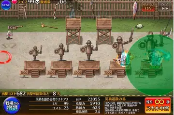 トピック関連画像