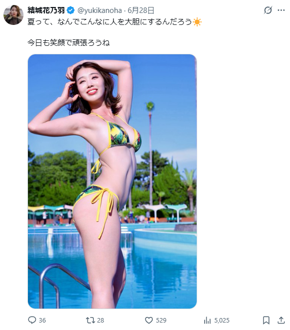 Image from Gyazo