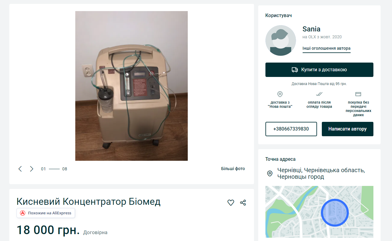 Зображення