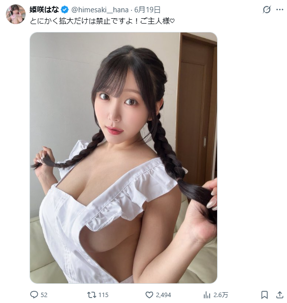 Image from Gyazo