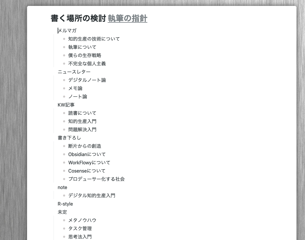Image from Gyazo