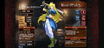 トピック関連画像