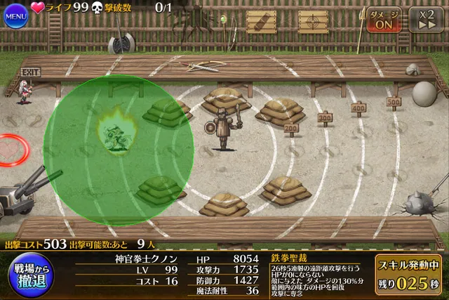 スレイヤーズコラボ「セイルーン第二王女アメリア」「神官拳士クノン」登場！の参考画像 - わんにゃんランド - アイギス攻略まとめ