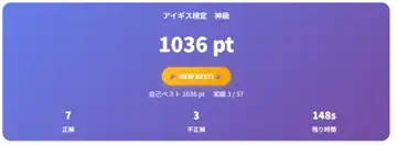 トピック関連画像