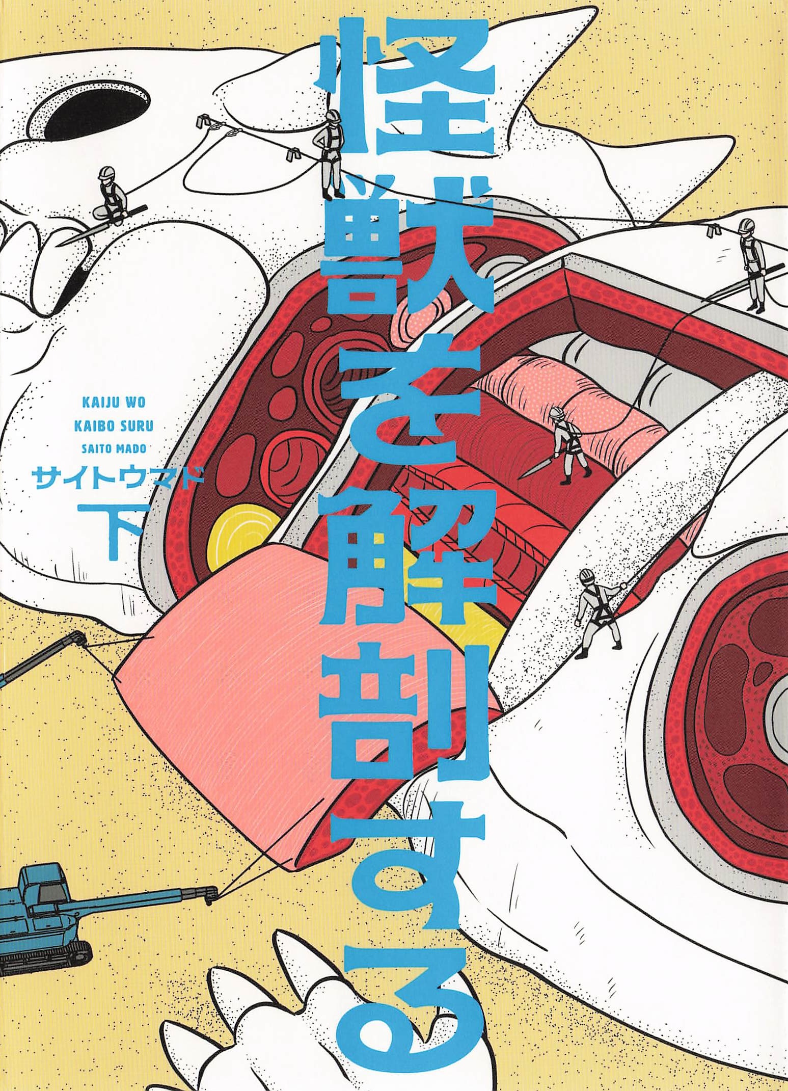 表紙