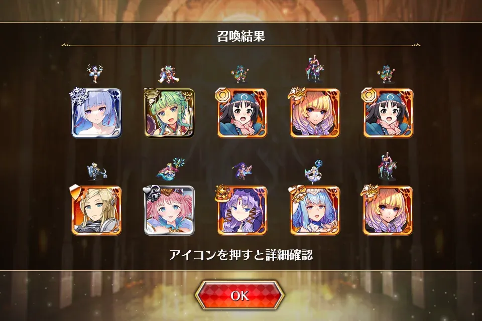 ついに終焉！！1000連ガチャ最終日の戦果報告の参考画像 - わんにゃんランド - アイギス攻略まとめ