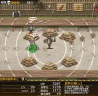 新装「火蜥蜴の召喚士 リノ」の火力に大興奮！寝室は「全裸に手袋とタイツ」だった！？の参考画像 - わんにゃんランド - アイギス攻略まとめ