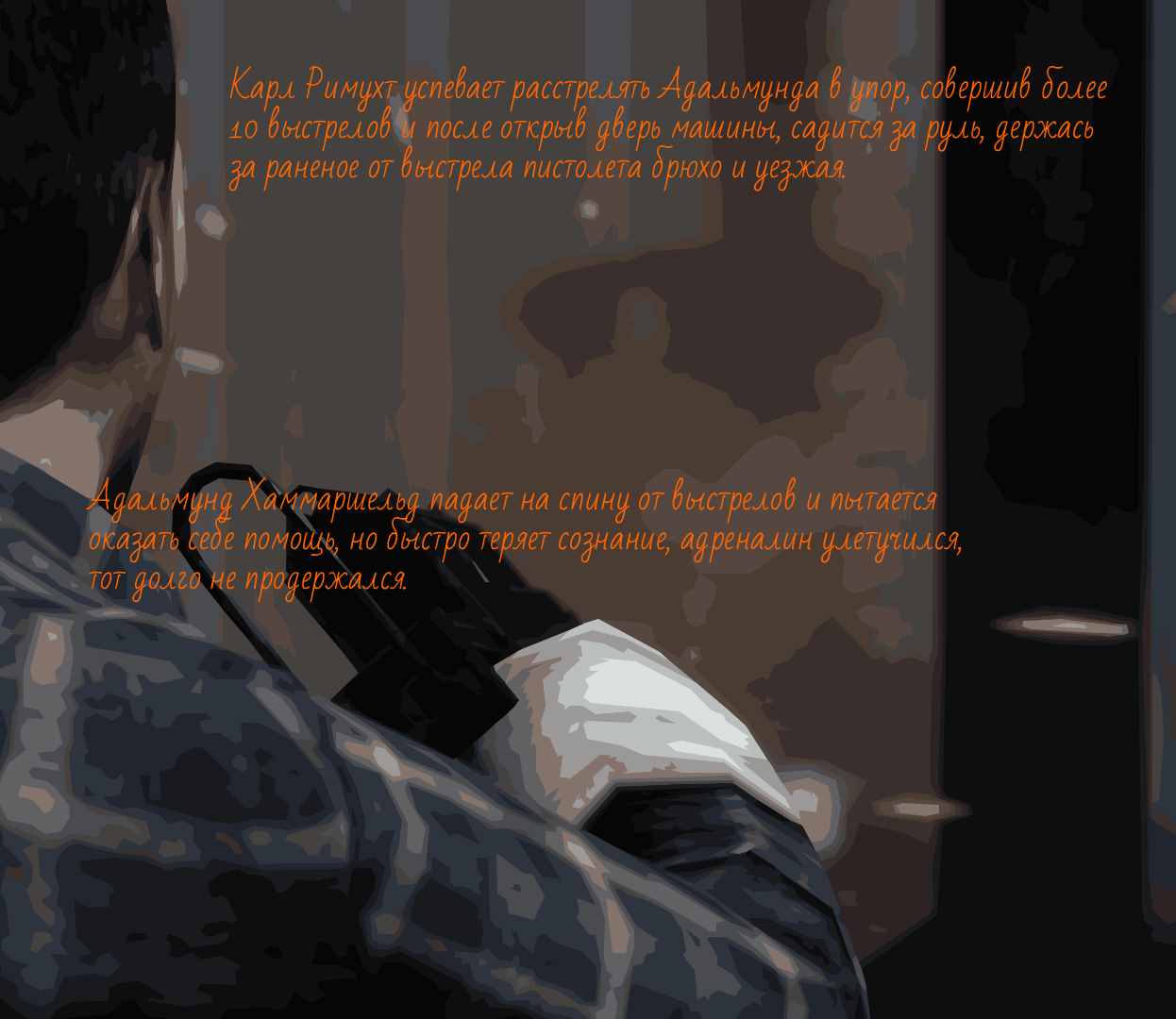 07822373609e38a0c20cfc259b5483e8.png