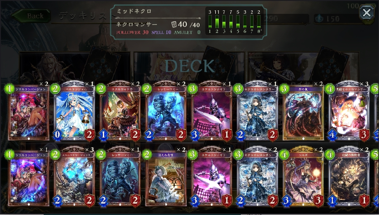 Shadowverse 700^[ yVhEo[Xz [f]ڋ֎~]©2ch.net->摜>102 