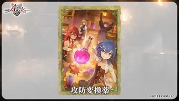 トピック関連画像