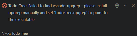 Todo-Treeの警告メッセージ