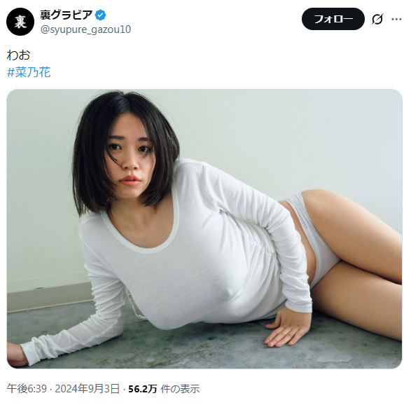 Image from Gyazo