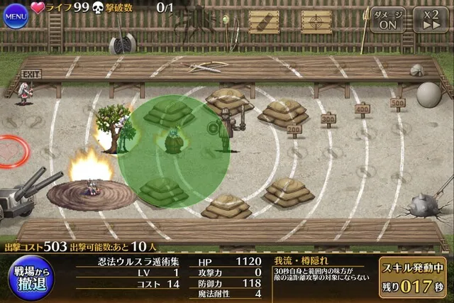 帝国忍者ウルスラちゃんのドヤ顔が可愛すぎる！忍術の才能もブラック級！？の参考画像 - わんにゃんランド - アイギス攻略まとめ