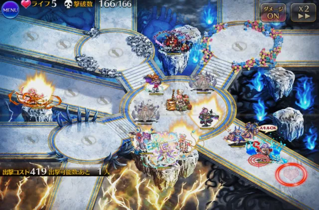 帝国史超極級で通信エラーが発生中！？GGユニットが悪さをしてる説が濃厚にの参考画像 - わんにゃんランド - アイギス攻略まとめ