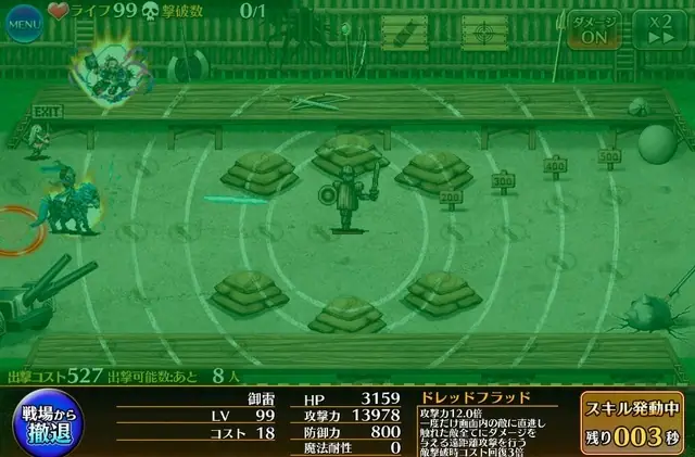 新王子称号【海神軍馬の騎手】は最強コスパ！？編成効果が近接コスト減で英傑の塔記録更新への参考画像 - わんにゃんランド - アイギス攻略まとめ