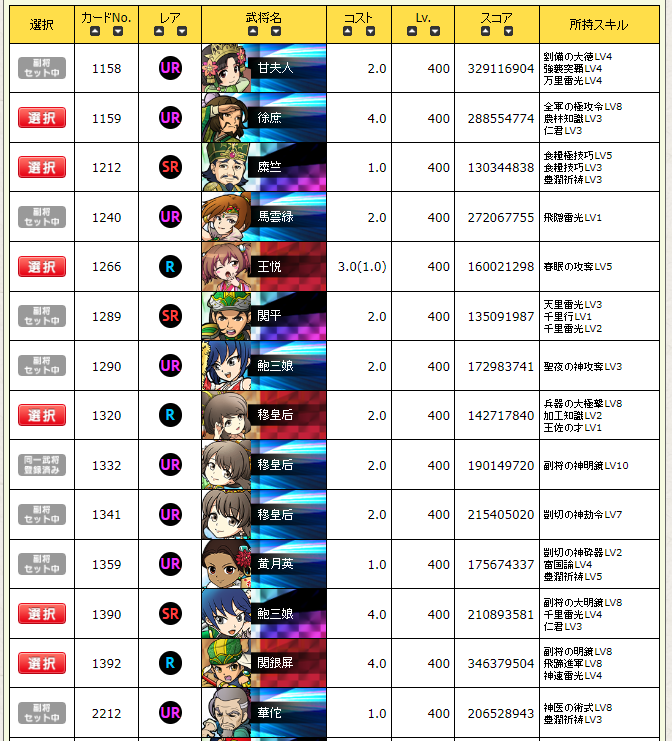 Image from Gyazo