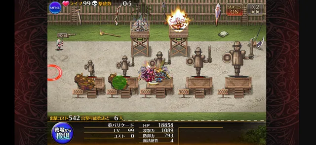 ダメージ1600万超えのロマン、ロゼルヌやオヴィーの火力が異次元の参考画像 - わんにゃんランド - アイギス攻略まとめ