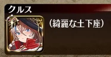 またメーアが荒ぶってる！？ゴールドラッシュのギャグ路線がフルスロットルの参考画像 - わんにゃんランド - アイギス攻略まとめ