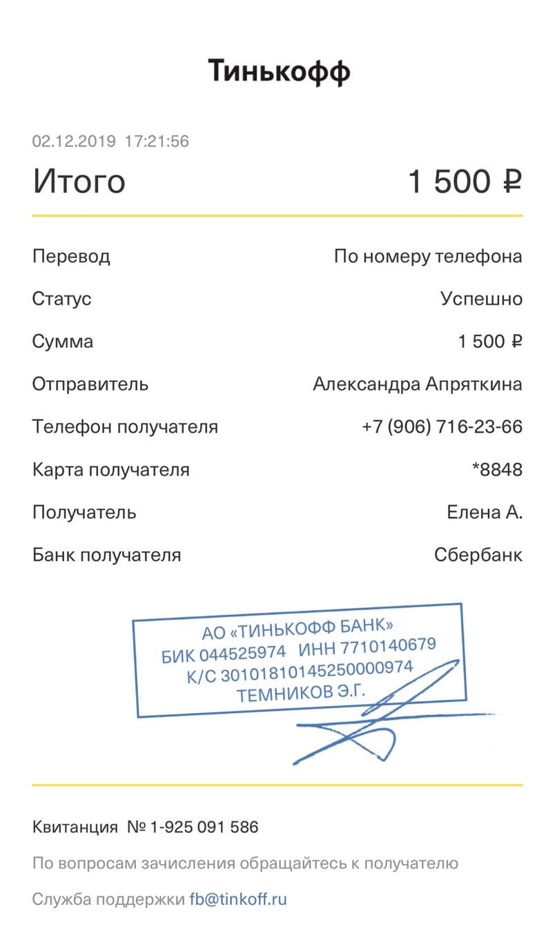 МЭЙ,10+ лет. Хрустальная ваза! Генерализованный атопик и лимфангиэктазия.  Болезнь неизлечима, прогноз осторожный... Мэй пытается жить изо всех сил!  😞 В теме минус 102 000 руб. Прошу помощи в закрытии минуса! - Страница