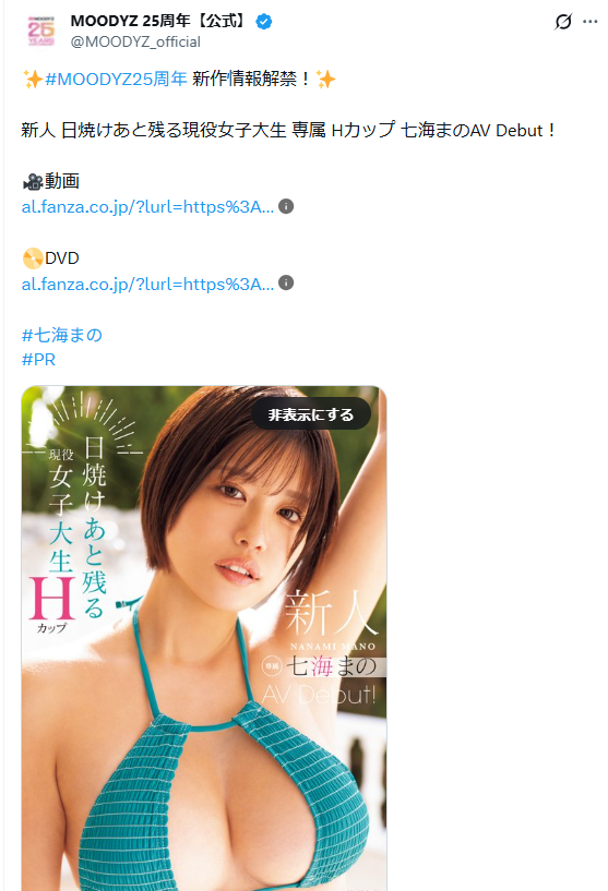Image from Gyazo