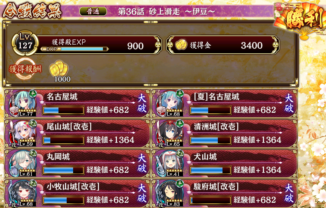 vWFNg:RE CASTLE DEFENSE`@394yIPz 	->摜>64 