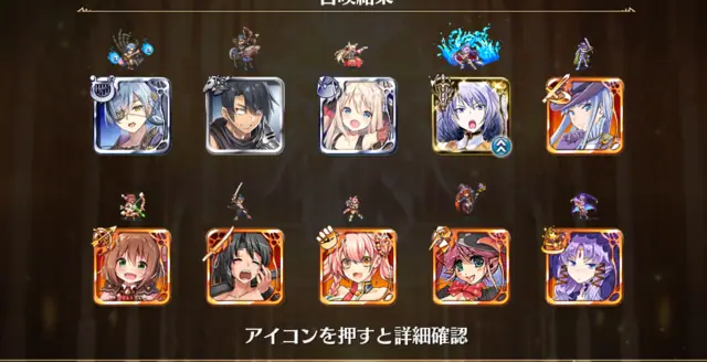 鬼が出るか蛇が出るか、フィネス＆ヴィディアPUガチャ開幕！の参考画像 - わんにゃんランド - アイギス攻略まとめ