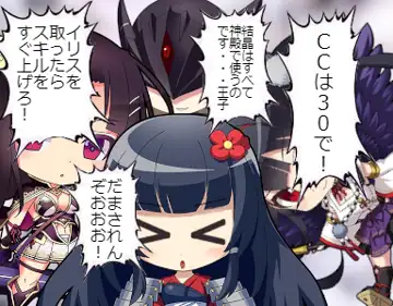 トピック関連画像