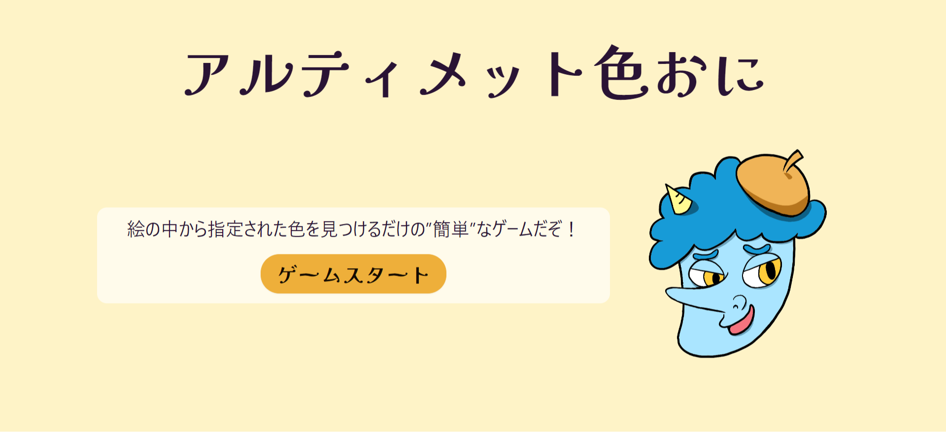 Image from Gyazo