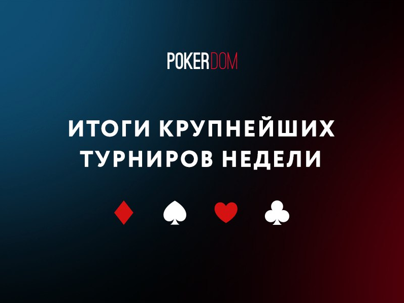 Как превратить ваше казино покердом онлайн из нуля в героя