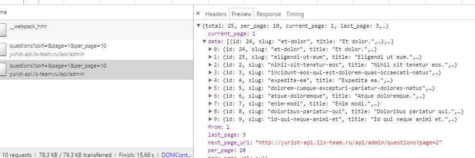 Cannot Assign TableData When Using Axios. · Issue #105 · Ratiw/vuetable ...