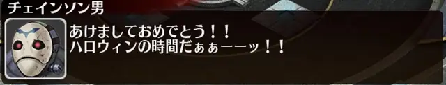 正月イベントがカオス！独楽回し大会のシナリオが面白すぎる！の参考画像 - わんにゃんランド - アイギス攻略まとめ
