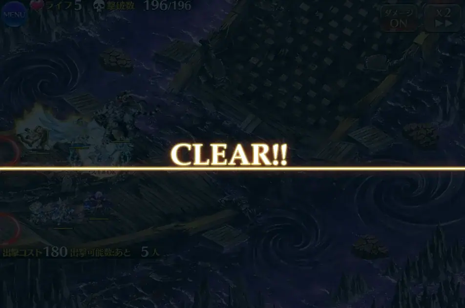 ウェパグラ超神級がヌルゲーに！ロゼルヌと申公豹の火力で深海もバグも関係なし！の参考画像 - わんにゃんランド - アイギス攻略まとめ