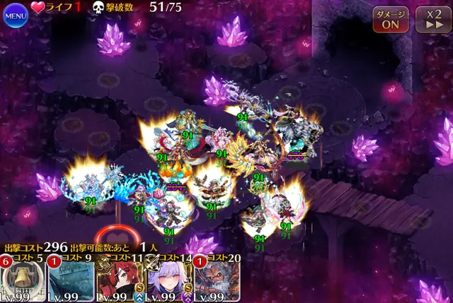 申公豹が魔神戦で大活躍！麻痺ループが強すぎるの参考画像 - わんにゃんランド - アイギス攻略まとめ