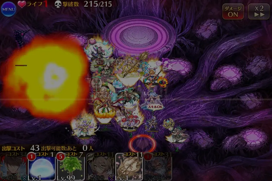 魔神デミウルゴスLv16、眷属のターミネーター軍団に王子困惑！？の参考画像 - わんにゃんランド - アイギス攻略まとめ