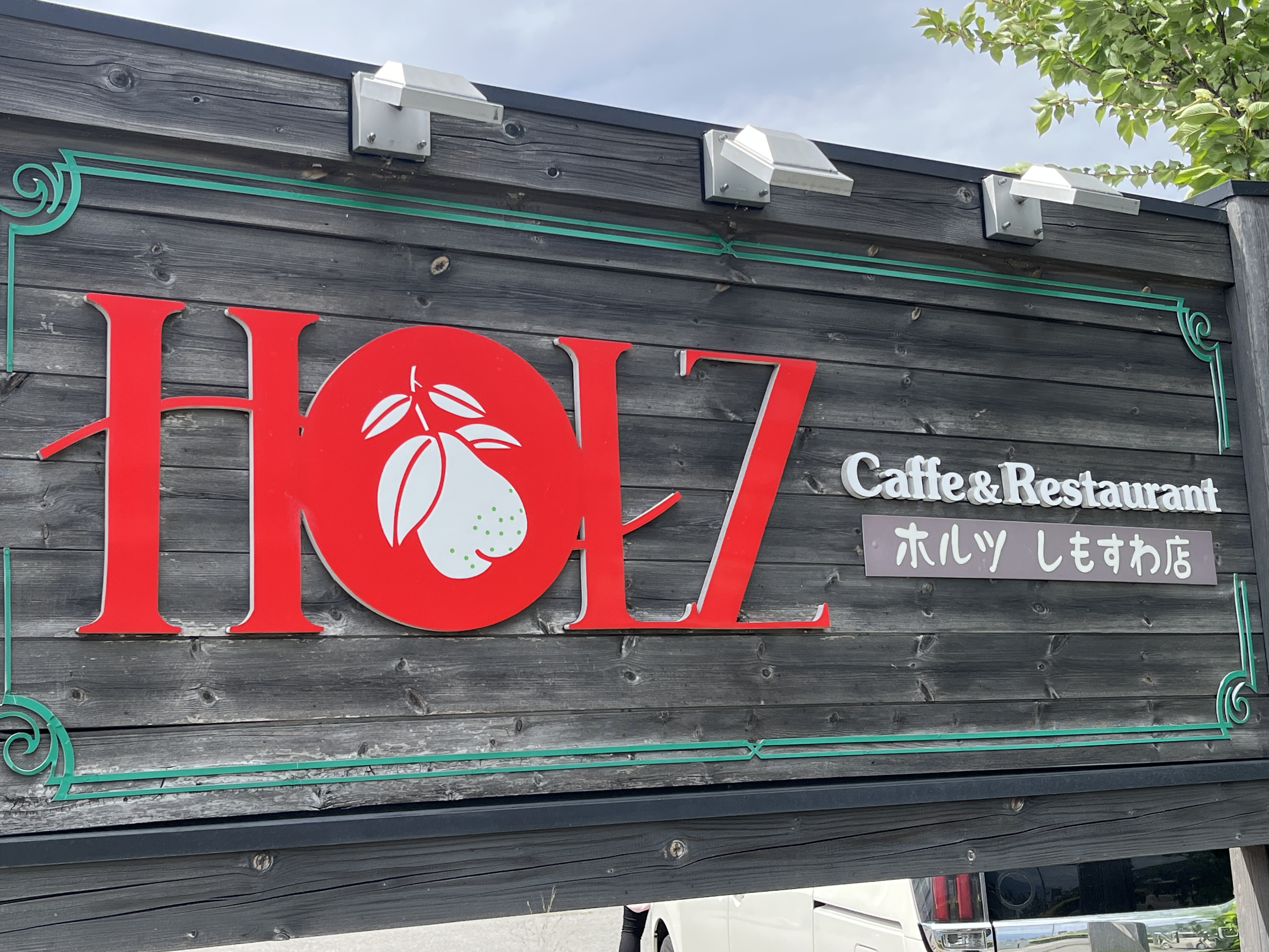 お店外観