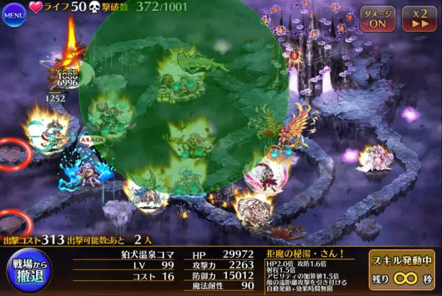 新温泉「狛犬温泉コマ」ちゃんがカッチカチ！防御魔耐が爆上がりする国宝避雷針ヒーラー爆誕の参考画像 - わんにゃんランド - アイギス攻略まとめ