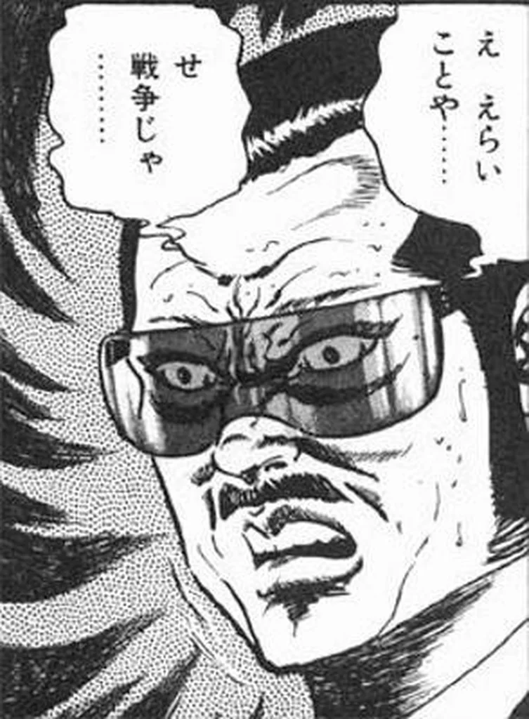参考画像