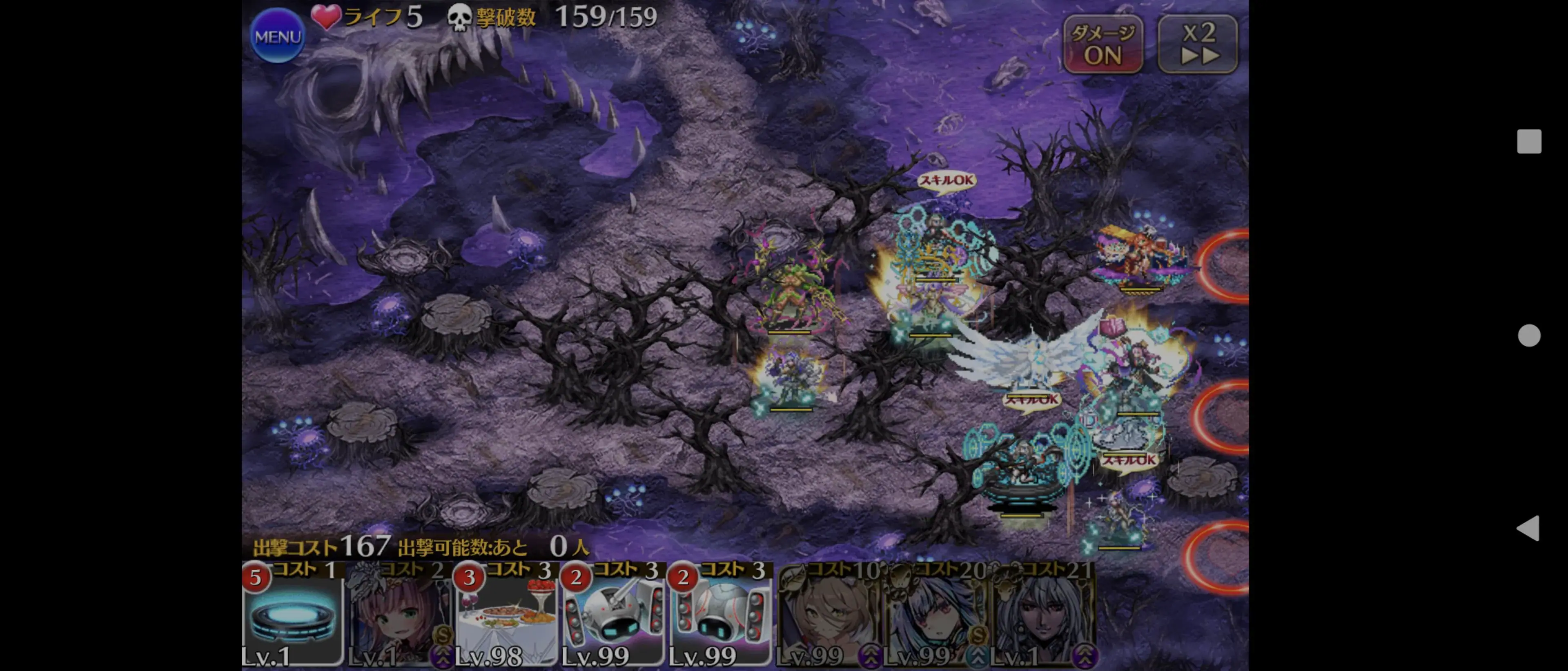 ヘラクレイアのマッスルパワーに震えろ！の参考画像 - わんにゃんランド - アイギス攻略まとめ