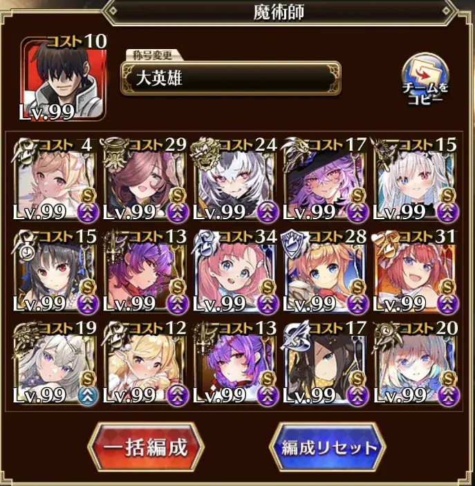 水着キャラの性能評価は！？クロノシアがやばいってマジ？の参考画像 - わんにゃんランド - アイギス攻略まとめ