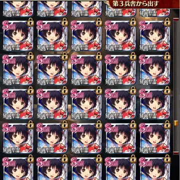 トピック関連画像