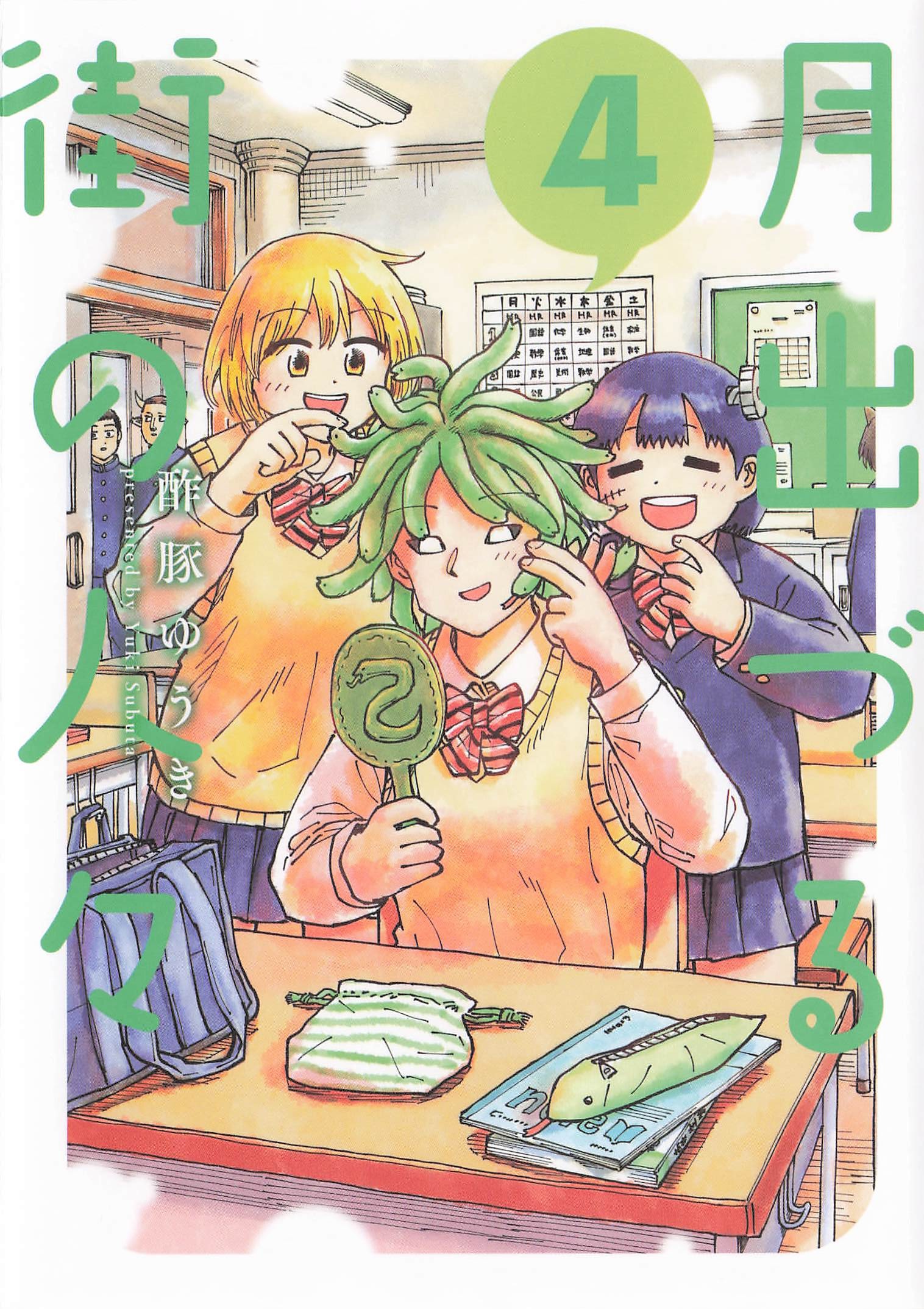 表紙
