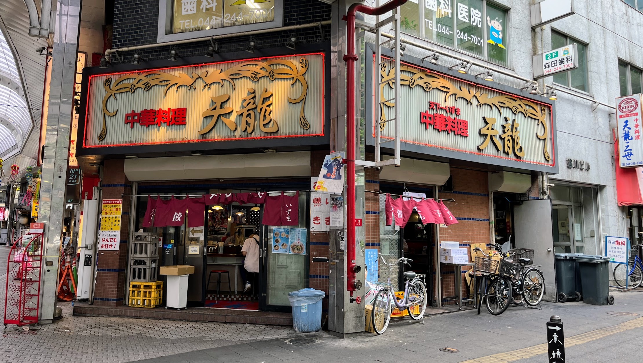 川崎の中華 天龍・銀座街店