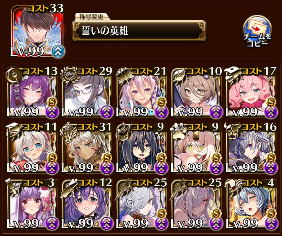 正月ガチャの当たり評価はどっち？奉納値で使いにくい餅ズリと予想外に優秀な正月ヘカティエの参考画像 - わんにゃんランド - アイギス攻略まとめ