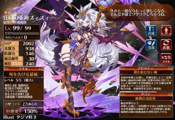 トピック関連画像