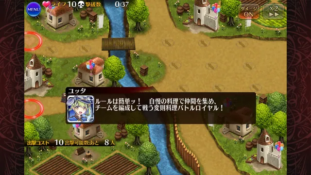 料理人頂上決戦。ガスタ対デルフィーナの煽り合いが熱い。の参考画像 - わんにゃんランド - アイギス攻略まとめ