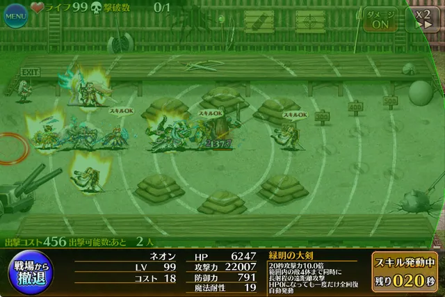 新コラボ「ネオン」登場！ルルイエからの刺客は実質不死身！？の参考画像 - わんにゃんランド - アイギス攻略まとめ