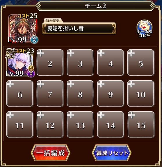 魔神ビフロンスが誰にも挑戦されず…からのロゼルヌ単騎討伐で完全に玩具にされるの参考画像 - わんにゃんランド - アイギス攻略まとめ