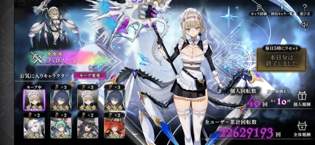 新作ルルイエのサービス開始日が3月18日に確定！！気になるクラスやPvPの噂の参考画像 - わんにゃんランド - アイギス攻略まとめ